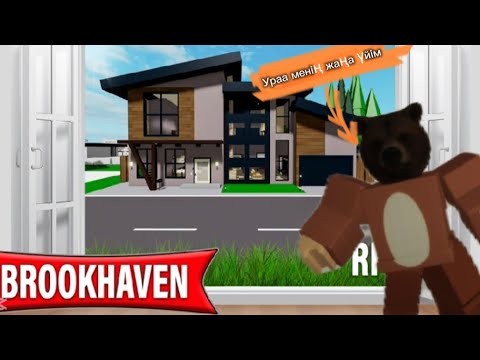 Видео: МАША МЕН АЮ 2-часть /АЮ МАШАСЫЗ ӨЗІНЕ ҮЙ ТАПТЫ😱🥳🤘🏻