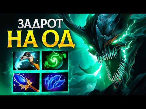 Видео: лютая МЯСОРУБКА на мид ОД - mid Outworld Destroyer Dota 2