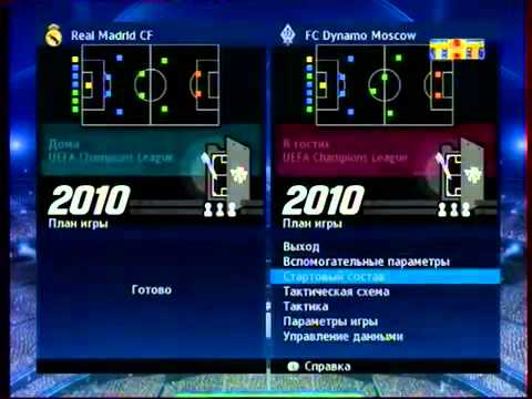 Видео: Игры на вынос 2 - Невский титбит, Kane & Lynch, PES 2010