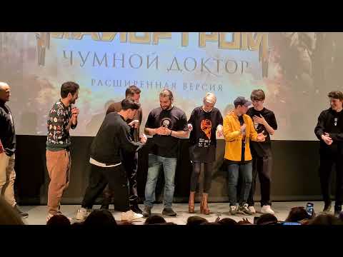 Видео: МГЧД расширенная версия предисловие