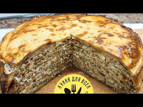 Видео: Очень вкусный БЛИННЫЙ ТОРТ с курицей. Куриный пирог. Масленица
