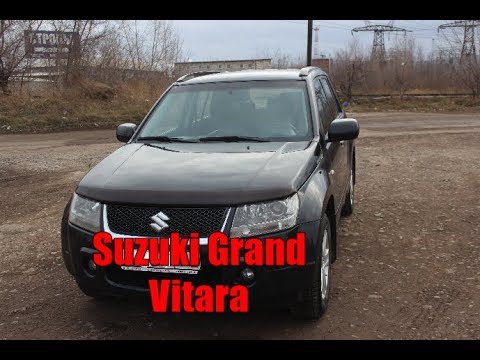 Видео: Сузуки Гранд Витара 2л.Suzuki Grand Vitara.ОБЗОР.ЧЕСТНЫЙ ОТЗЫВ.
