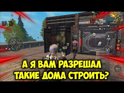 Видео: DUO выживание на блади с подписчиком(1 часть) Last  island of Survival - #LDRS #LIOS #RustMobile