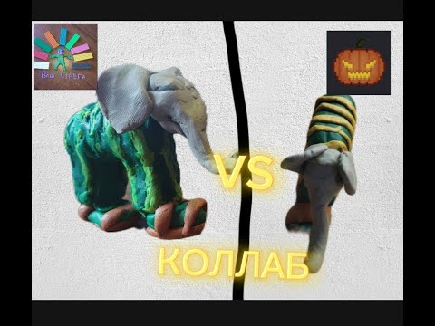 Видео: Ли ли ли лари ла (КОЛАБА) @вашСерёга-г5я