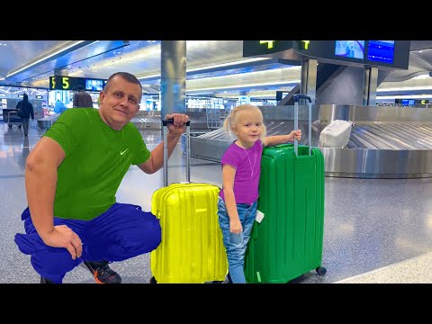 Видео: УЛЕТАЕМ НА ОТДЫХ. НИКА УСТАЛА. НИКА ЛАЙФ