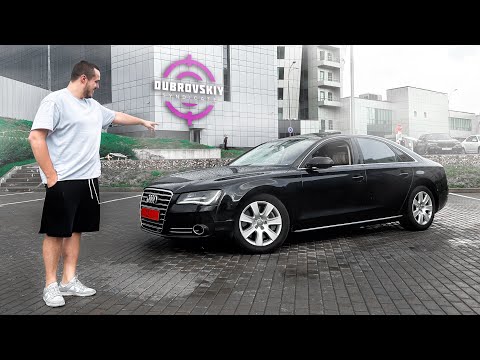 Видео: Продал Audi A8 Жекичу Дубровскому! Из Сочи в Контейнеры!