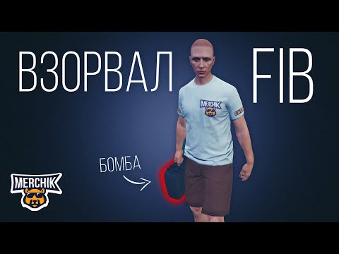 Видео: ЧИТЕР РАЗНЁС СЕРВЕР - GTA 5 RP