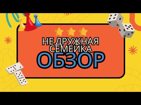 Видео: Обзор на каналы не дружной семейки влогеров: Доигрался однако...
