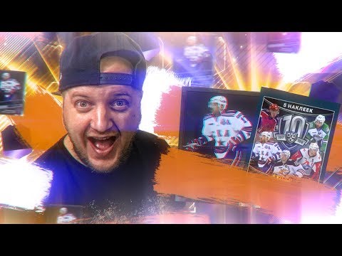 Видео: ПОЙМАЛ 6 ЛЕГЕНД И КУЧУ КРУТЫХ ИГРОКОВ КХЛ - PANINI KHL 2018
