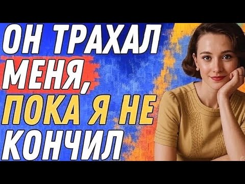 Видео: Сын соседа пришёл один  вы не поверите, что было дальше