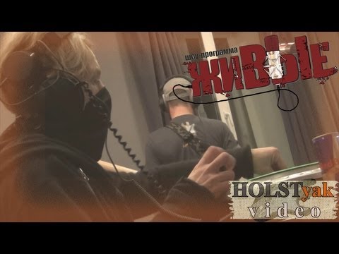 Видео: Психея - Маньяки (Захар Май cover). "Живые" на НАШЕм радио (13.09.2013) 2/5