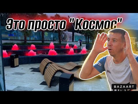 Видео: #Кабардинка. Семимильными шагами к совершенству. Почти идеальный курорт. Чем еще сможет удивить?!