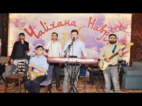 Видео: Памирсакая Сввадьба - Башанд Раксат Базм 2022 "Гуруи Боми Чахон"