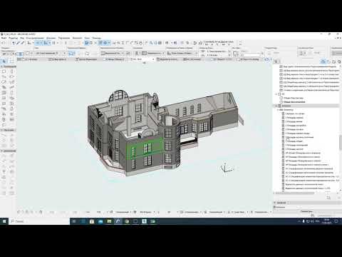 Видео: 17мая 2021г. Группа ПМЗ. Archicad. Расчёты в архикад  на примере расчёта площади фасада.