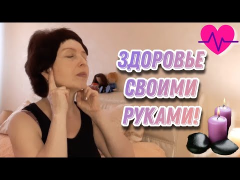 Видео: Как я разгоняю лимфу? | Лимфатический самомассаж