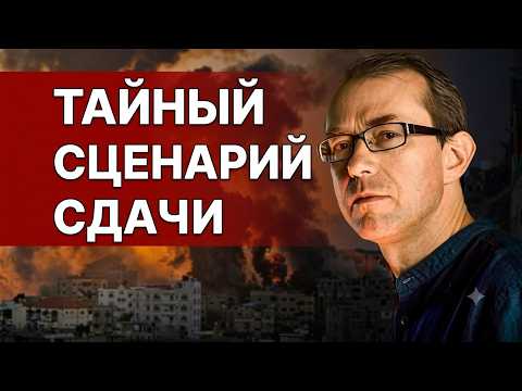 Видео: Украина ЭТОГО НЕ ПЕРЕЖИВЁТ | СТРАШНАЯ ПРАВДА от БАУМЕЙСТЕРА | Свои СТАЛИ хуже врагов?