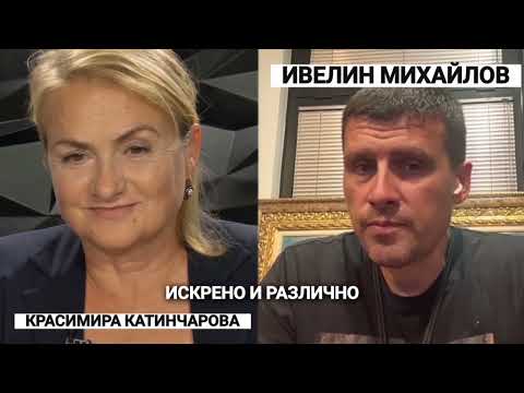 Видео: Ивелин Михайлов - една различна изповед