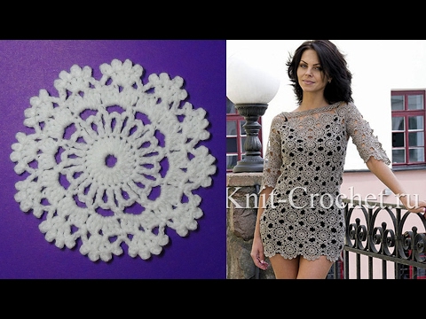 Видео: Круглый мотив для платья крючком. (средний уровень сложности).