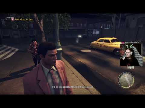 Видео: финалОчка / Mafia II: Definitive Edition / День 6