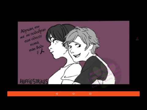 Видео: Комиксы леди баг и супер кот #2