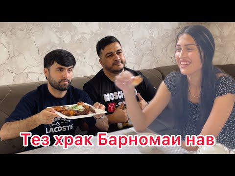 Видео: Барномаи Тез храк Кучкар Фарахноз ДОГАН Самандар