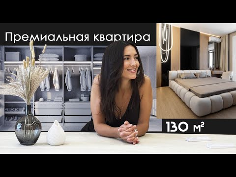 Видео: Дизайн квартиры • Преображенский • Авторский ремонт под ключ