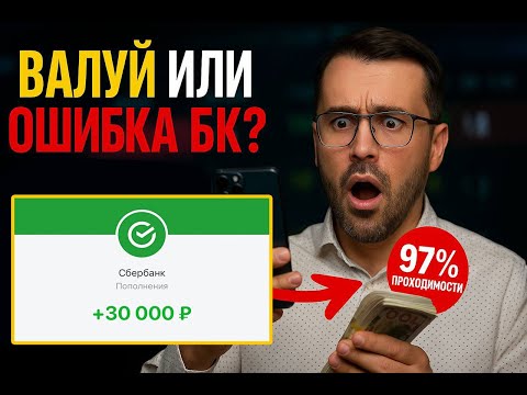 Видео: ✅  +3.500%! ЛУЧШАЯ стратегия на ФУТБОЛ.