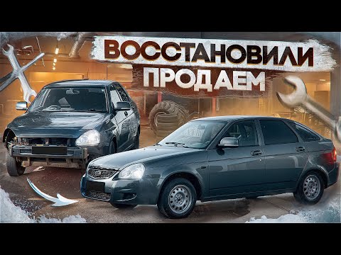 Видео: ВОССТАНАВЛИВАЕМ ПРИОРУ/МЕНЯЕМ КЛАПАНА НА 21099.