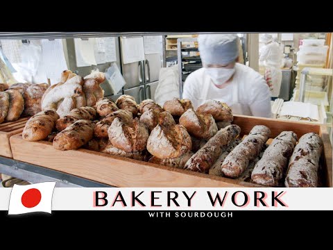 Видео: Художник хлеба из 20 видов муки | CICOUTE BAKERY | Изготовление хлеба на закваске в Японии