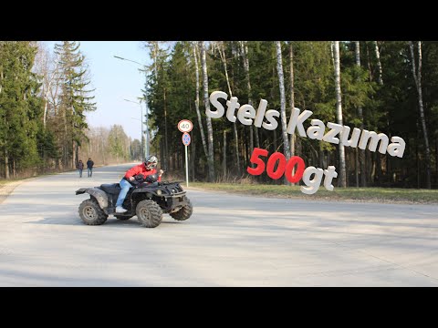 Видео: Stels Kazuma 500gt . Фуфло или сойдёт ?