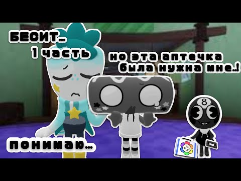 Видео: Типы игроков в Dandy's World, которые БЕСЯТ. 1 часть!