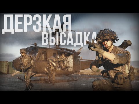 Видео: ВОТ КАК НУЖНО ИГРАТЬ В ARMA REFORGER. ПОЛНОЕ УНИЧТОЖЕНИЕ ПРОТИВНИКА