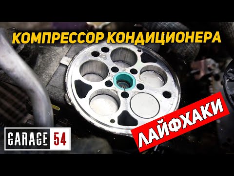 Видео: КЕРХЕР из КОНДИЦИОНЕРА