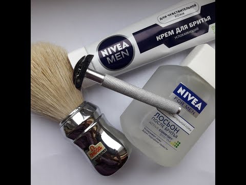 Видео: Бритье. Muhle R41, Personna, Nivea shaving cream, Nivea lotion, Omega 48