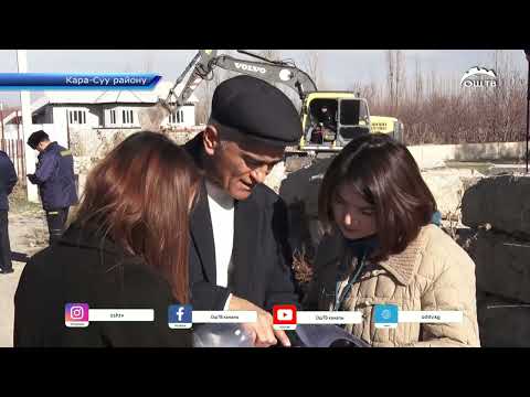 Видео: Шарк айыл өкмөтундө 64 сотых үлүш жер 15 адамга турак жай куруу үчүн мыйзамсыз сатылып кеткен