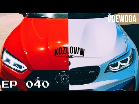 Видео: EPISODE 040 | Правильный LAUNCH START на AUDI RS5 | BMW M2 | Прощай Ростов