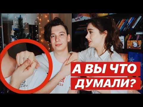 Видео: ЧТО БЫЛО МЕЖДУ НАМИ И ЧТО СЕЙЧАС?