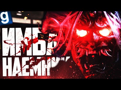 Видео: ВЫПОЛНЯЮ ЗАКАЗЫ ЗА НОВОГО SCP-1777-8 ИСТРЕБИТЕЛЬ! ► Garry's Mod [Гаррис Мод] - SCP RP [СЦП РП]