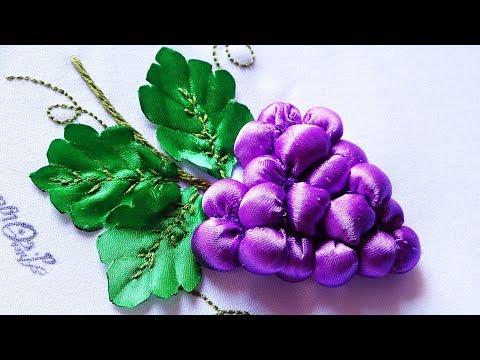 Видео: Вышивка лентой: гроздь винограда