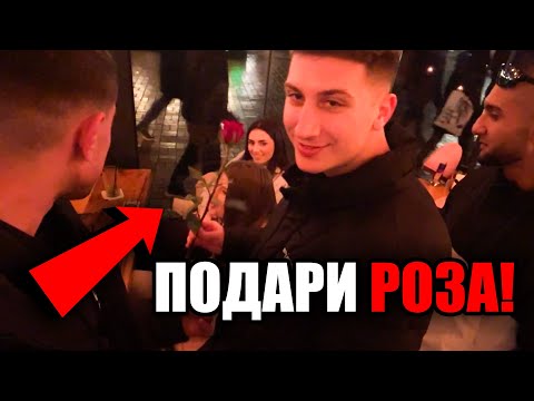 Видео: НАМЕРИХМЕ ГАДЖЕ НА @levaka4