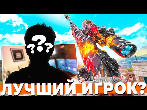 Видео: КВМ ИГРОК В WARZONE СИЛЬНЕЕ ПАДЕРОВ?