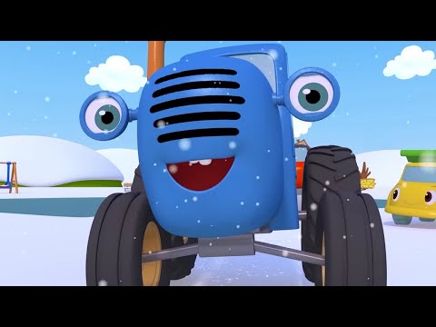 Видео: СИНИЙ ТРАКТОР 3D 🚜 Красный бульдозер - Новые мультики про машинки для детей