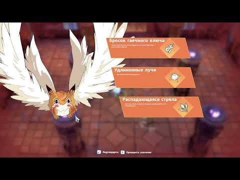 Видео: Покоряем далее!! Negate tale#2