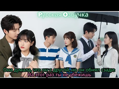 Видео: Она думала, что он с другой, но он обнял сзади На этот раз ты не убежишь