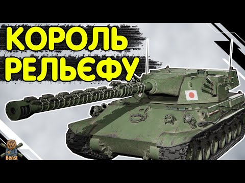 Видео: Type 63 - ЧЕСНИЙ ОГЛЯД 🔥 Тайп 63 WoT Blitz