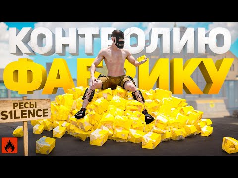 Видео: КОНТРОЛИРУЮ ФАБРИКУ В ОКСАЙД!!|Oxidesurvivalisland