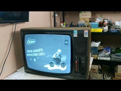 Видео: Возвращение в прошлое. Ремонт ТВ Фотон-301. Часть 2.