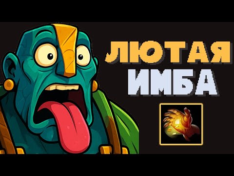 Видео: Я ПОБЕДИЛ ИГРУ ОДНОЙ ШМОТКОЙ НА МИДОВОЙ ЗЕМЛЕ 😎 | EARTH SPIRIT GAMEPLAY
