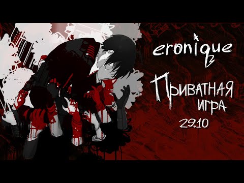Видео: я тебя отрицаю | danganronpa online: шуичи сайхара | eronique