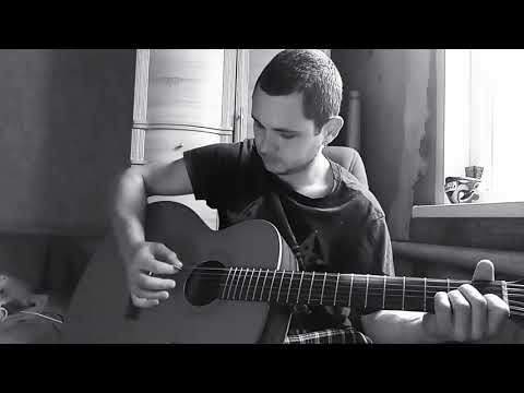 Видео: Моя оборона кавер гр.об